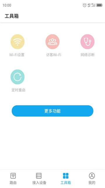 ZTELink app
