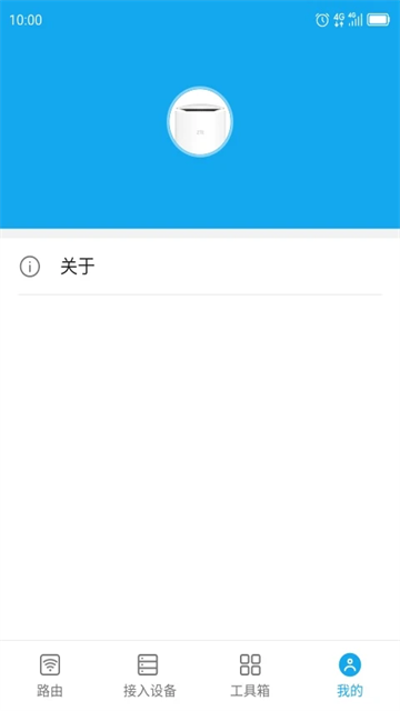 ZTELink app