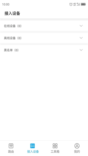 ZTELink app