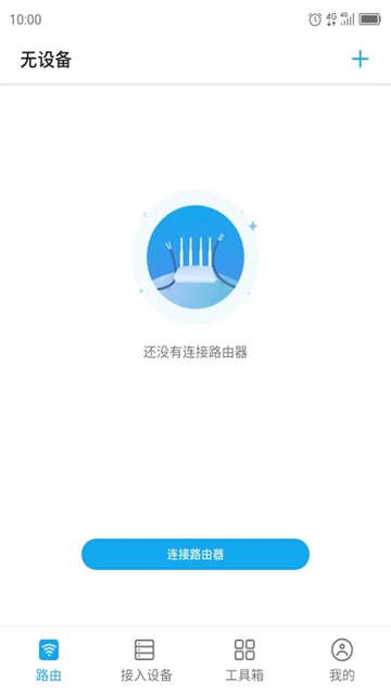 ZTELink app