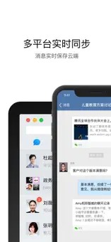 航天moa最新版