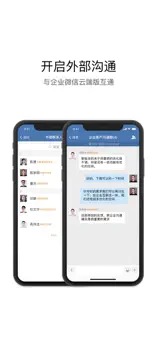 航天moa最新版