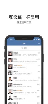 航天moa最新版