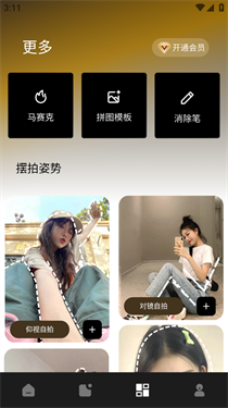 像素蛋糕