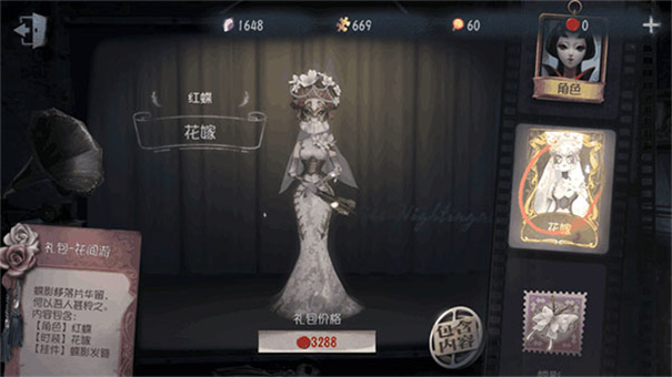 第五人格小米渠道服下载v2024.0523.2311 第五人格小米渠道服下载v2024.0523.2311