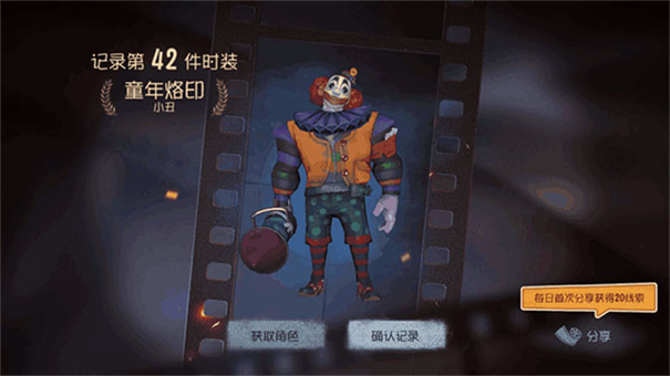 第五人格小米渠道服下载v2024.0523.2311 第五人格小米渠道服下载v2024.0523.2311