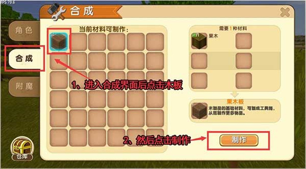 迷你世界国际服2024 迷你世界国际服2024