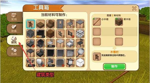 迷你世界国际服2024 迷你世界国际服2024