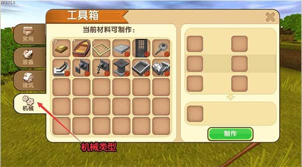迷你世界国际服2024 迷你世界国际服2024