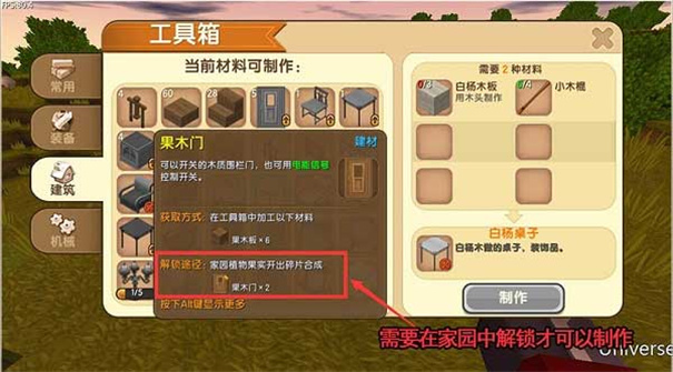 迷你世界国际服2024 迷你世界国际服2024