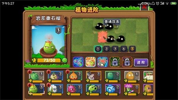 植物大战僵尸2国际服2024下载v3.4.6 植物大战僵尸2国际服2024下载v3.4.6