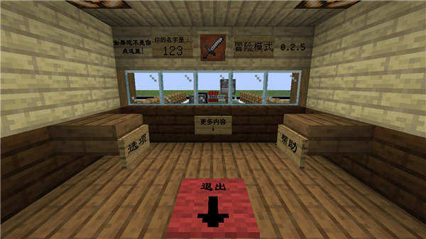 MC大战僵尸2完整版