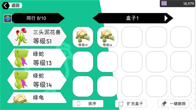 超数据世界免费版