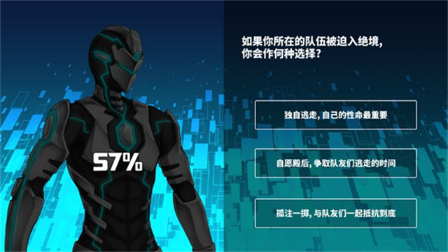 超数据世界免费版