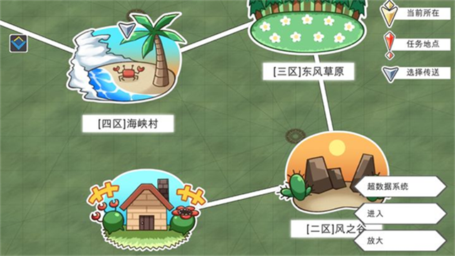 超数据世界免费版