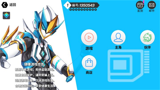 超数据世界免费版