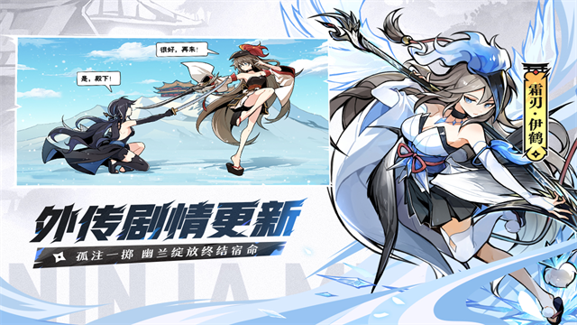 忍者必须死3小米服下载