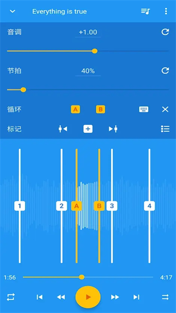 音乐速度变更器最新版