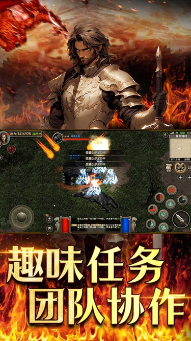 天天龙族旧版