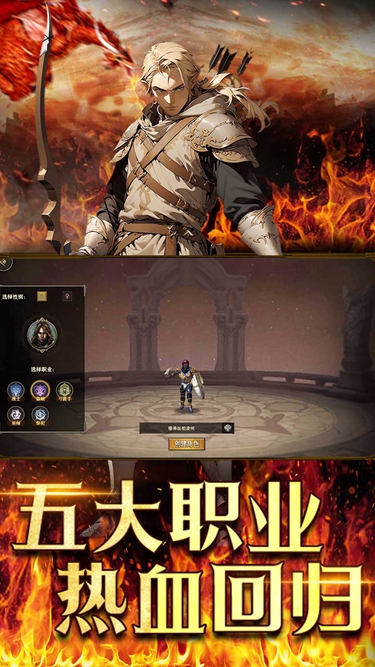 天天龙族旧版
