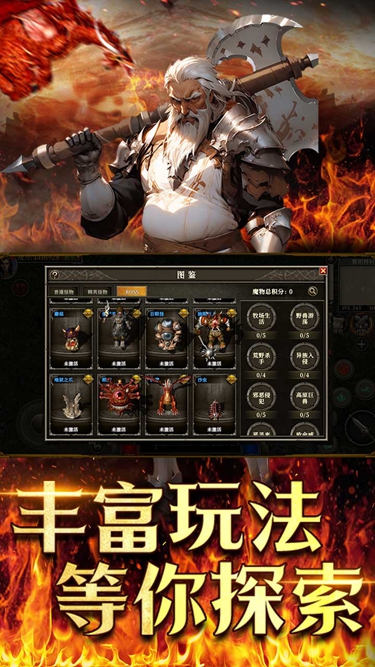 天天龙族旧版