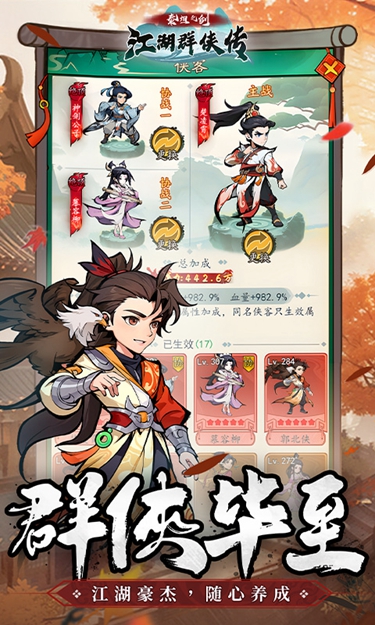 泰坦之剑魅族版