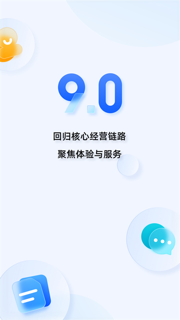 千牛app下载
