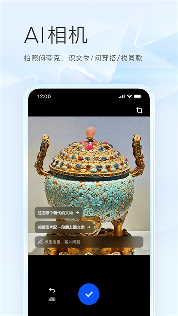 夸克小说免费阅读app