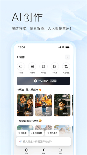 夸克小说免费阅读app