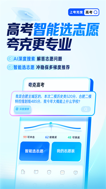 夸克小说免费阅读app