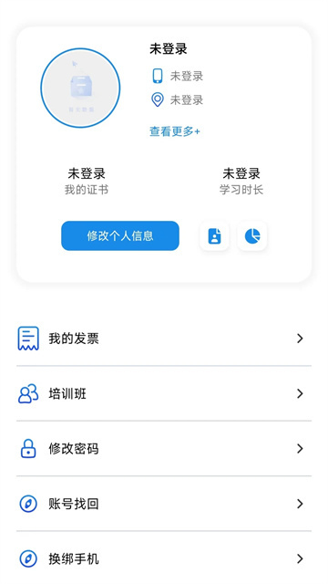 我的嘉兴app最新版