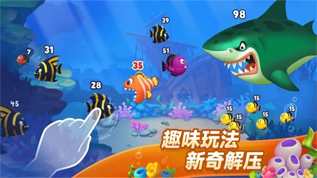 梦幻水族箱国际服