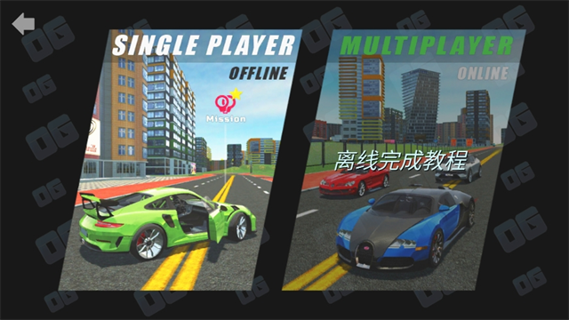 汽车模拟器2最新版