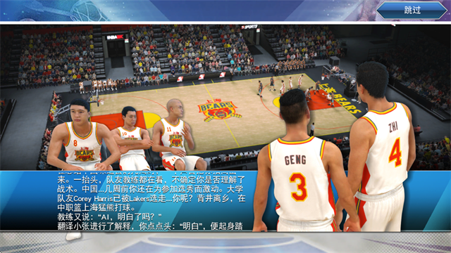 NBA 2K19安卓版下载
