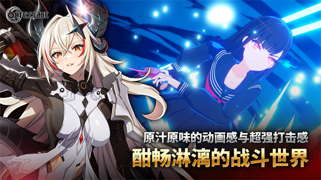 异域战记最新版