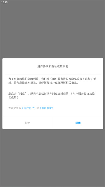 今日广南app下载安装