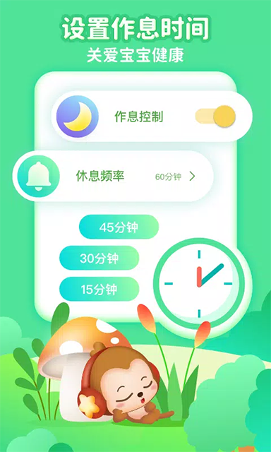 点点英文儿歌免费下载