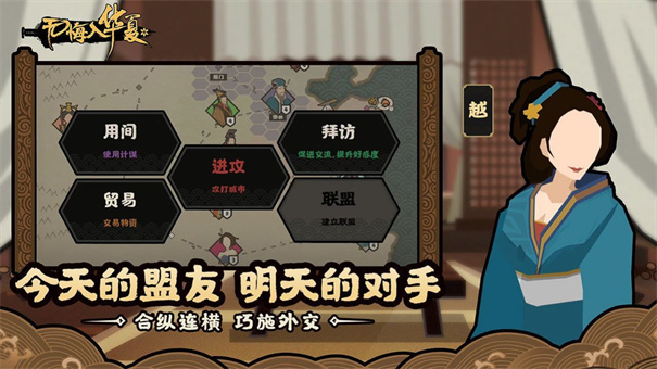 无悔华夏华为版 无悔华夏华为版