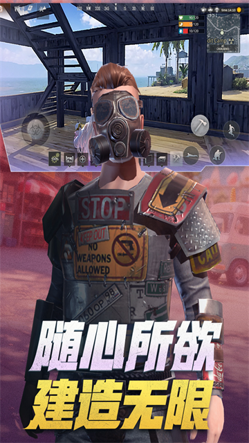 王牌战争免费挂下载
