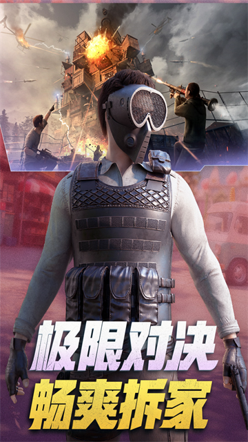 王牌战争免费挂下载