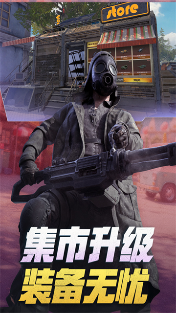 王牌战争免费挂下载