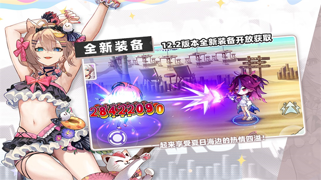 崩坏学园2无限金币版
