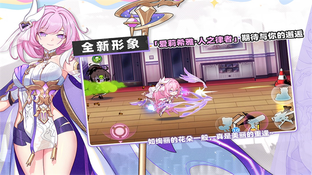 崩坏学园2无限金币版