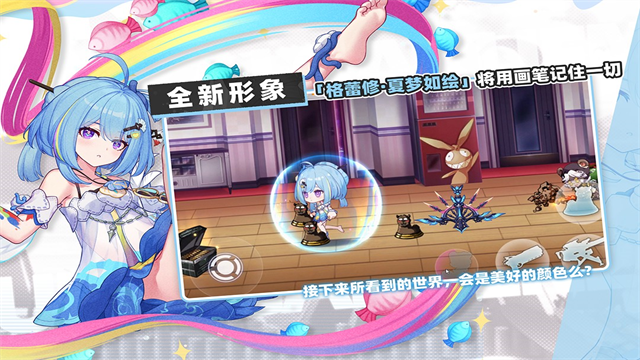 崩坏学园2无限金币版
