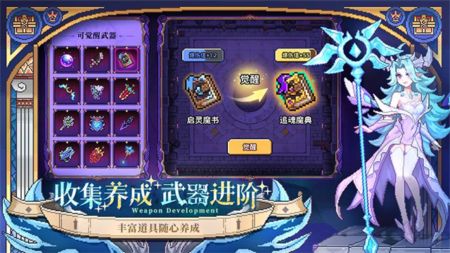 我的勇者vivo版