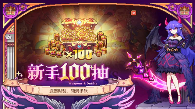 我的勇者vivo版