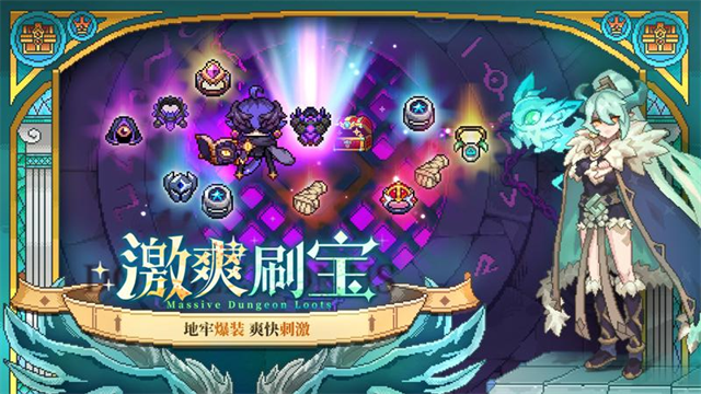 我的勇者vivo版