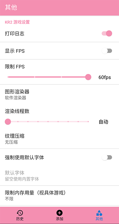 Tyranor模拟器最新版下载