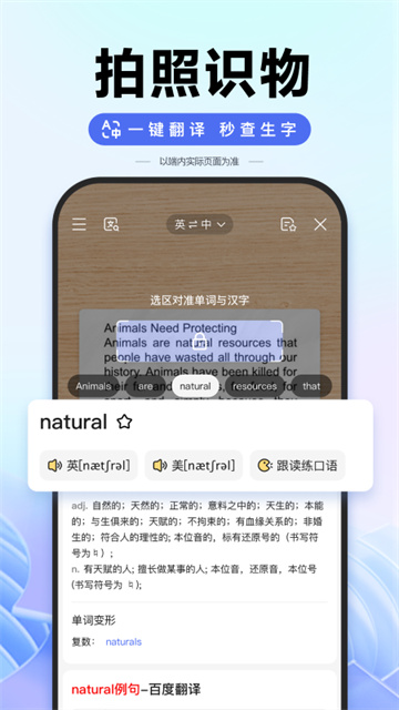 秒懂百科app下载安卓版