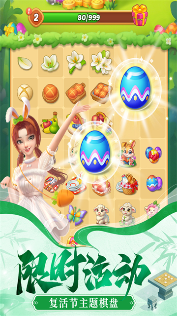 餐厅养成记游戏破解版
